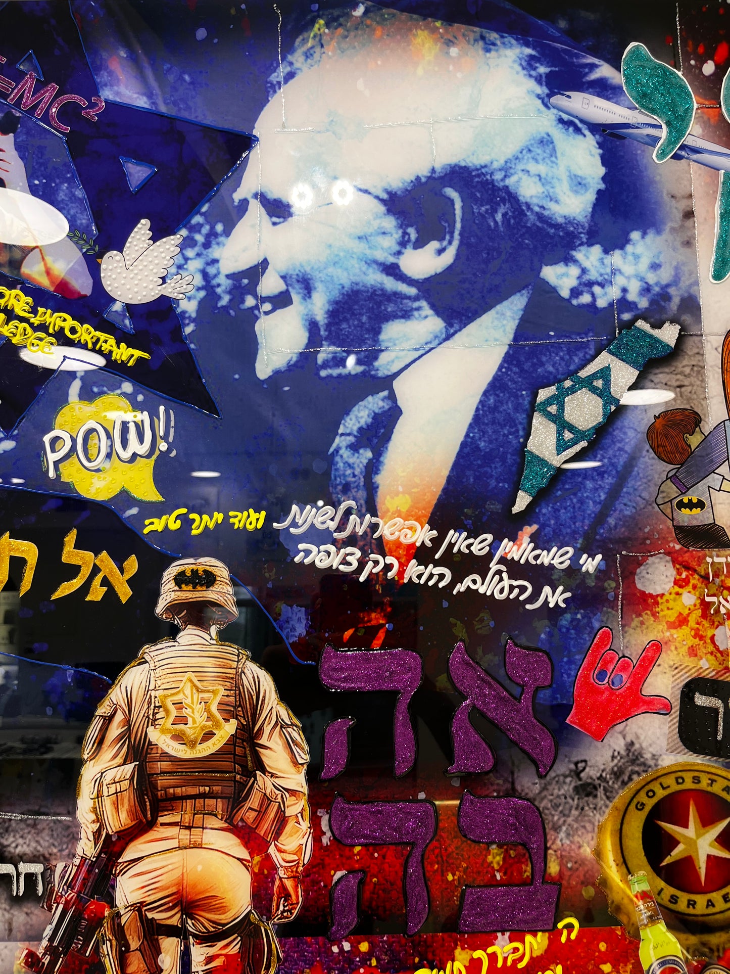 Spirit of Israel