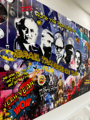 Israel Transcends Time