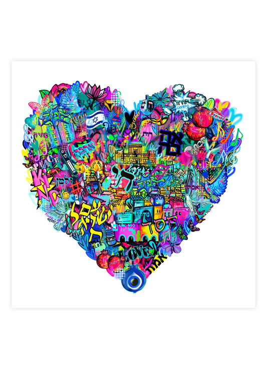 Heart of Israel