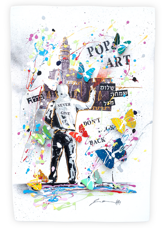 Jerusalem Pop Art