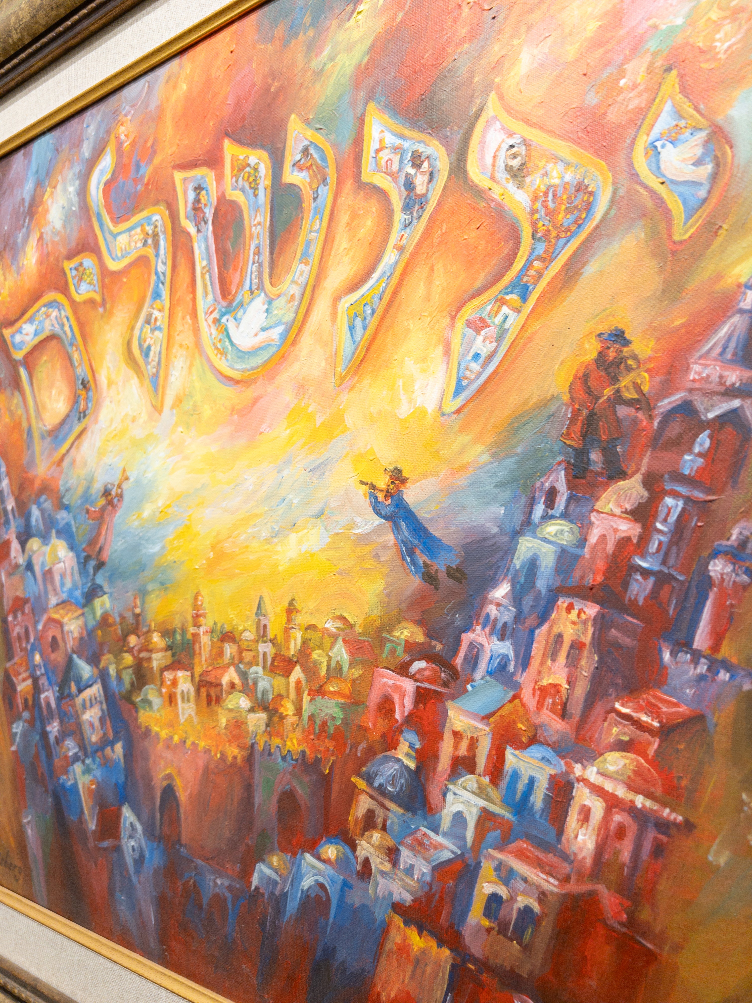 Side view of the Jerusalem Spirit artwork