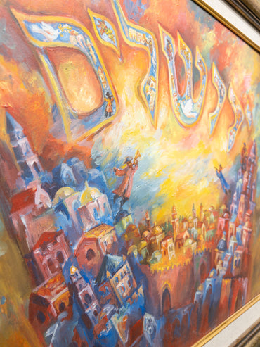 Left side view of the Jerusalem Spirit Artwork