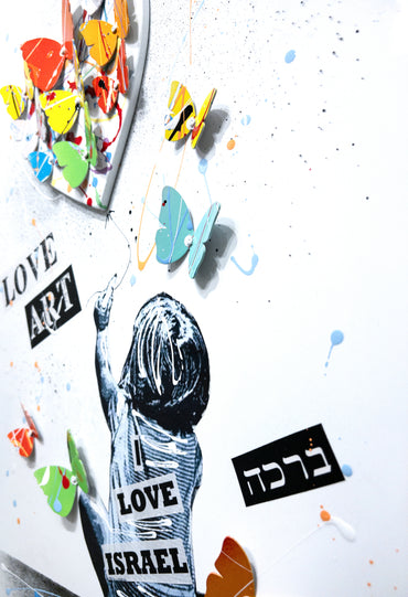 Right side view of the I Love Israel artwork