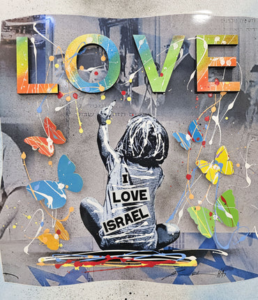 I Love Israel