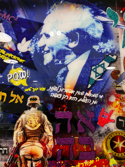 Spirit of Israel