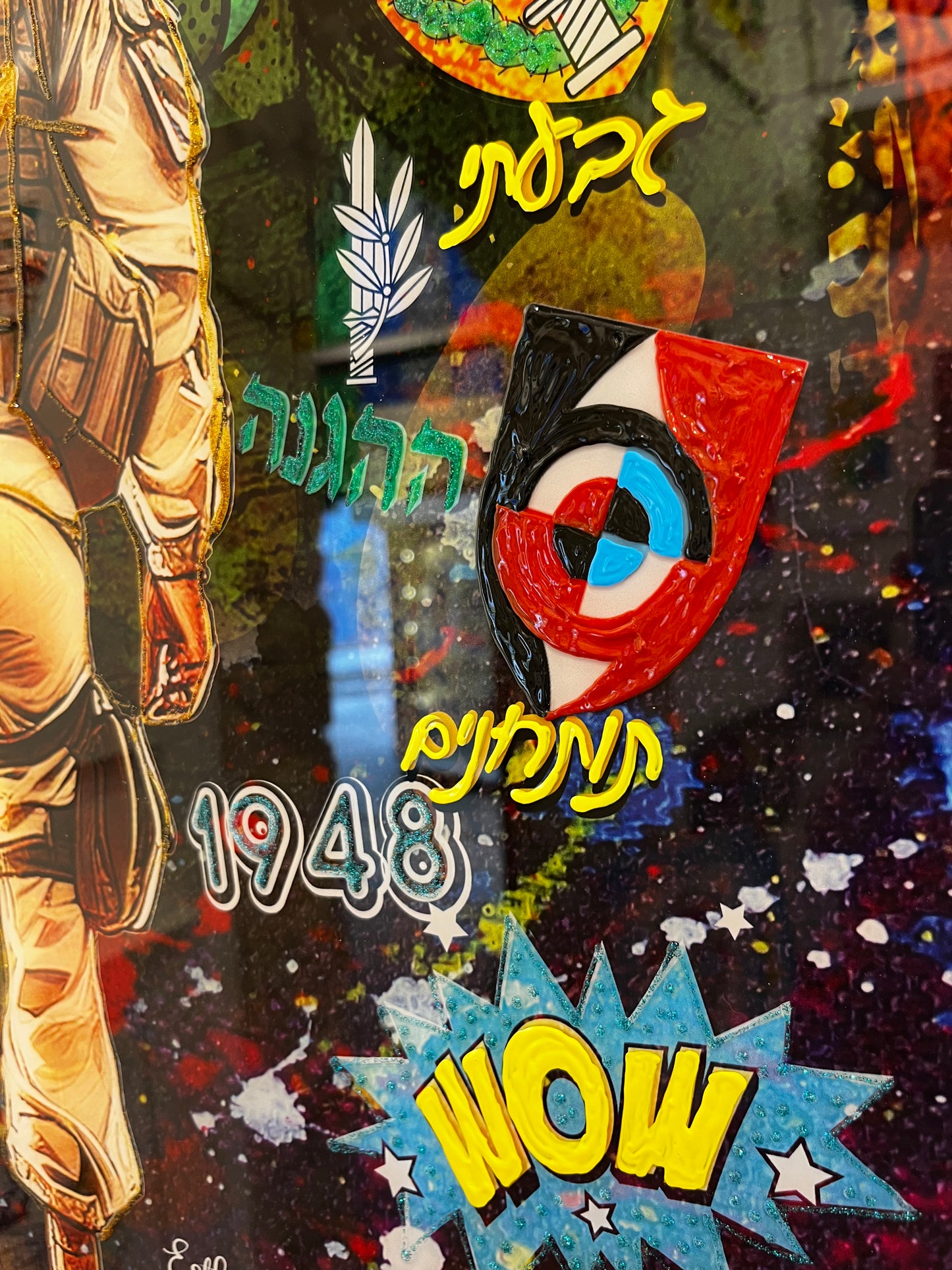 Defenders of Israel