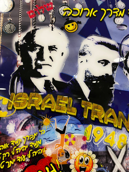 Israel Transcends Time