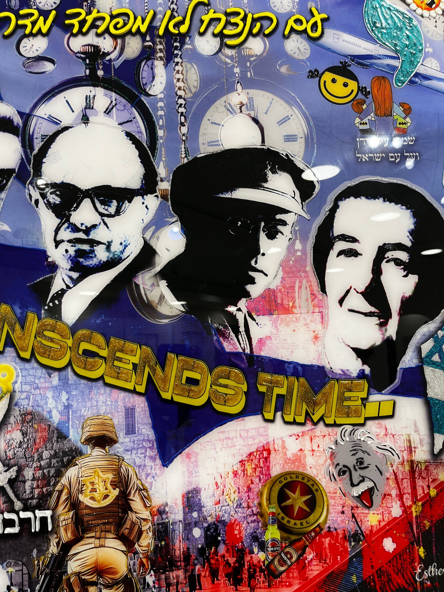 Israel Transcends Time