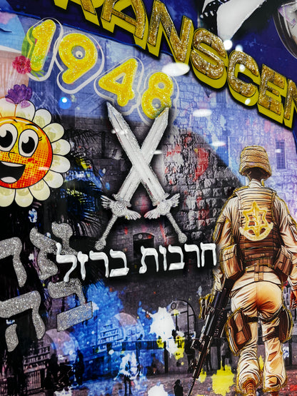 Israel Transcends Time