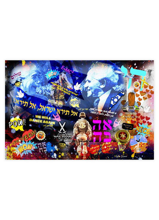Spirit of Israel